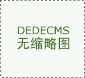 蓝宥哲憾负巴勒斯坦选手 中国柔术健儿止步16强
