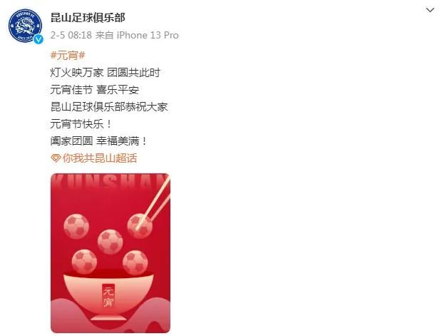 4年39队退出的背后：中国职业足球如何真正去“