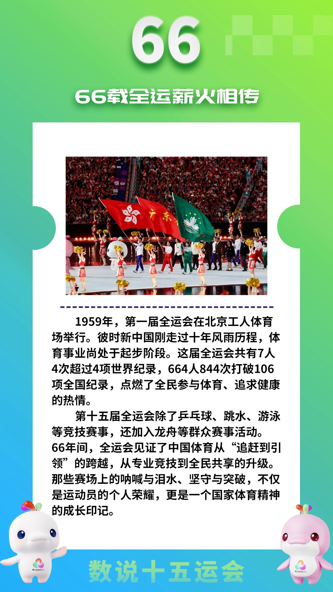 数说岭南城市的光影与温情：从清晨步伐到夜幕