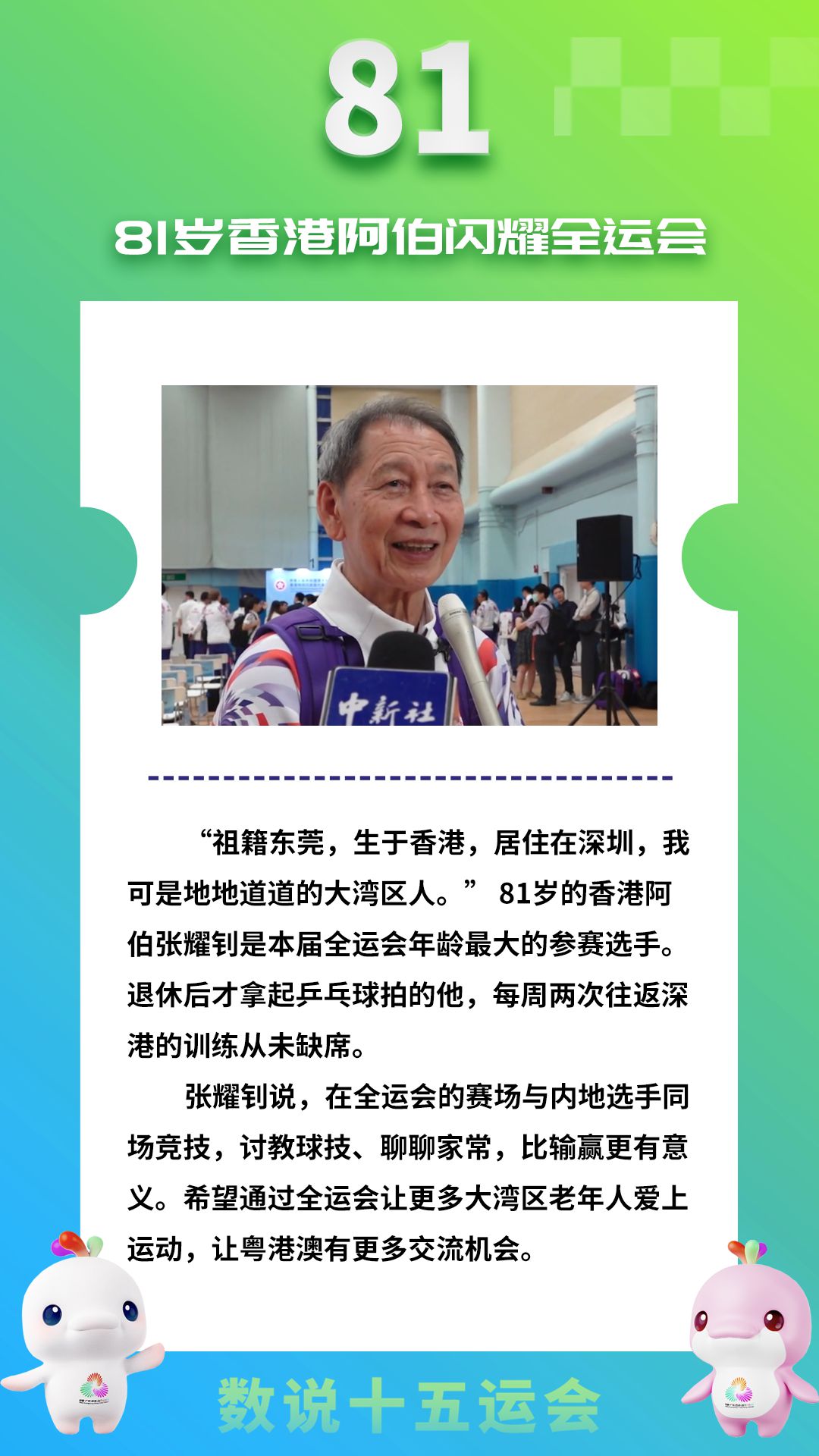 数说岭南城市的光影与温情：从清晨步伐到夜幕