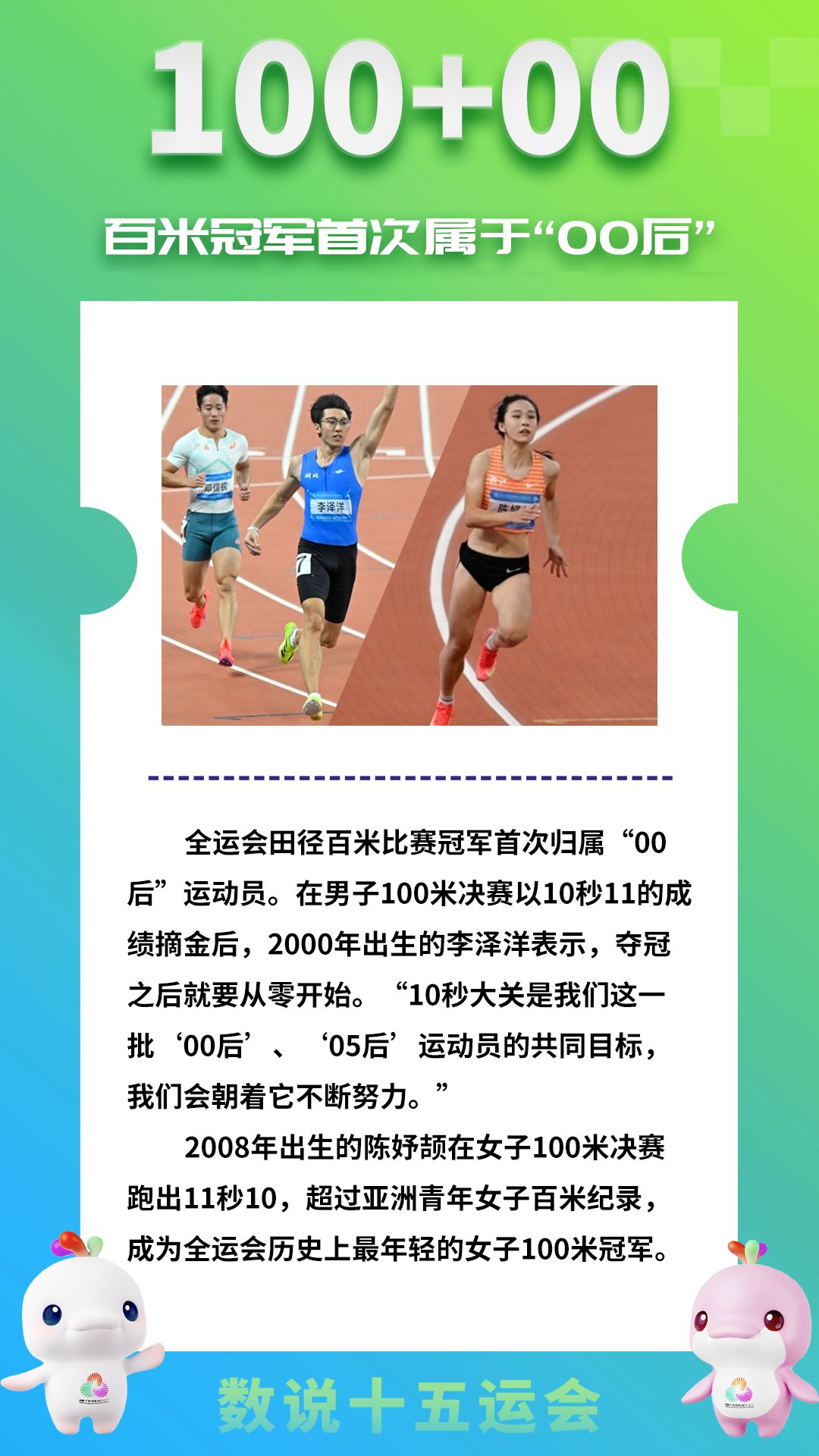 数说岭南城市的光影与温情：从清晨步伐到夜幕