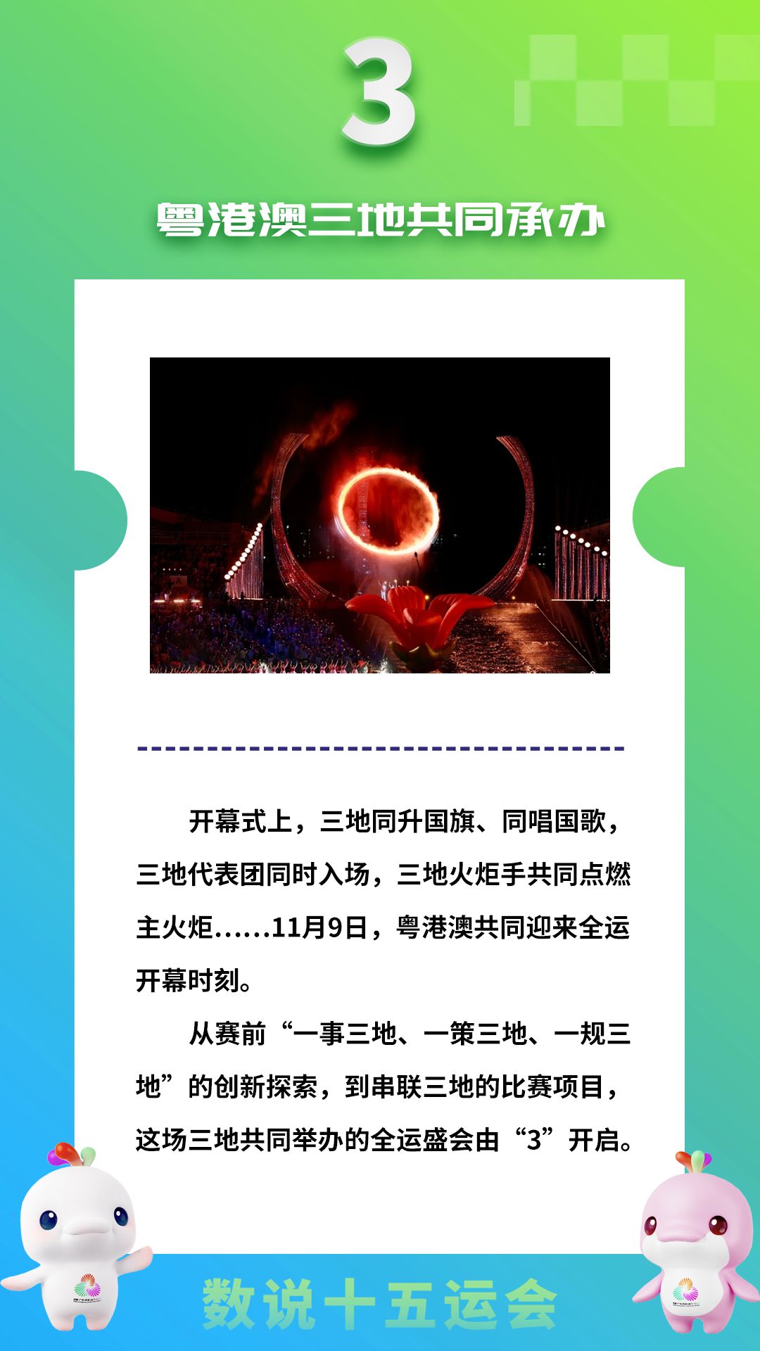 数说岭南城市的光影与温情：从清晨步伐到夜幕