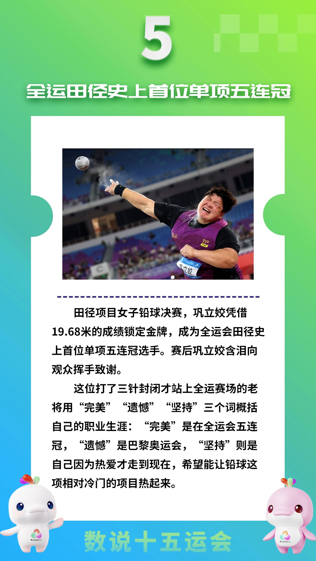 数说岭南城市的光影与温情：从清晨步伐到夜幕