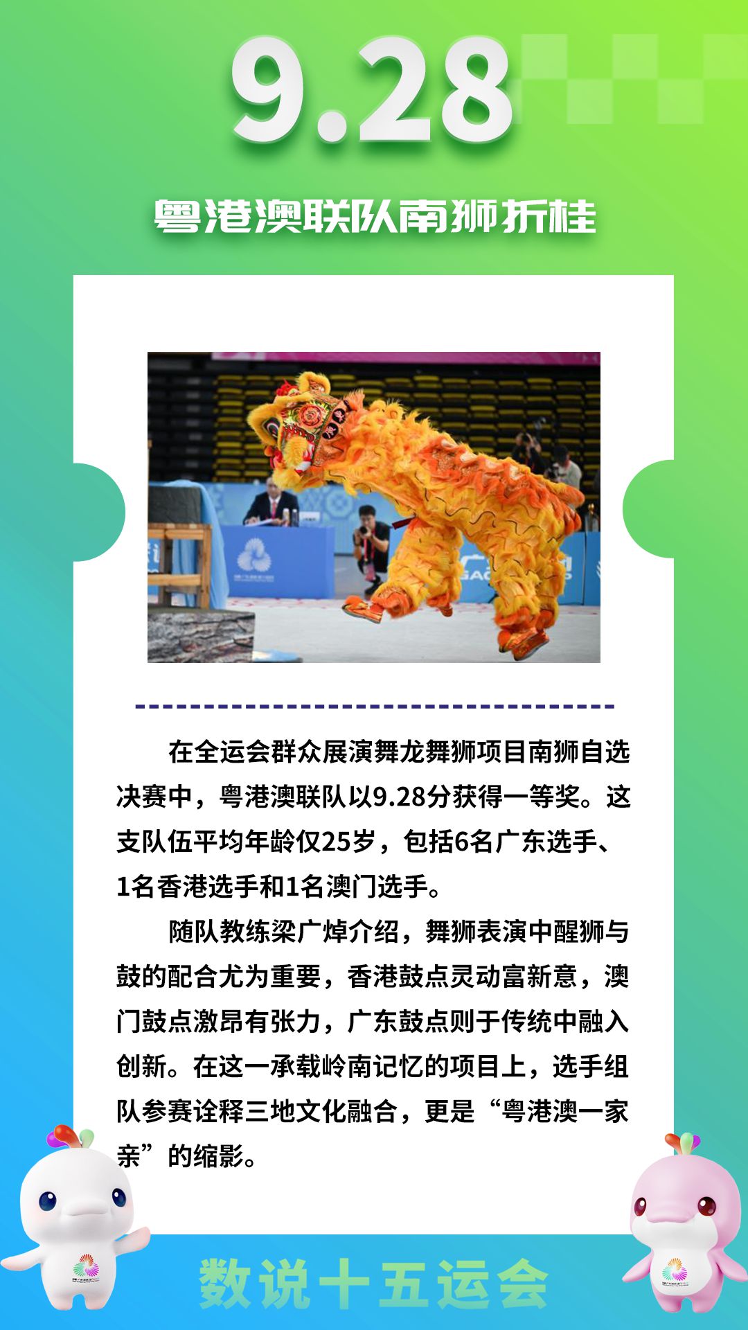 数说岭南城市的光影与温情：从清晨步伐到夜幕