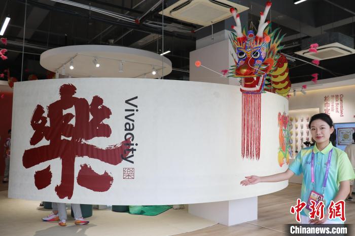 杭州亚运会：科技赋能与开放包容共绘浙江新图