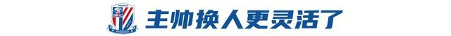 申花逆转登顶积分榜：锋线蜕变助力重返争冠行